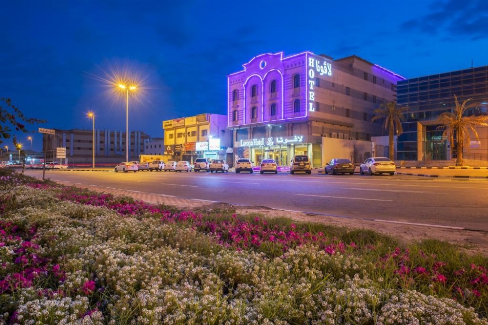 lavona hotel dammam Main image